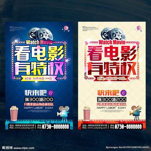 做个希望学院文凭