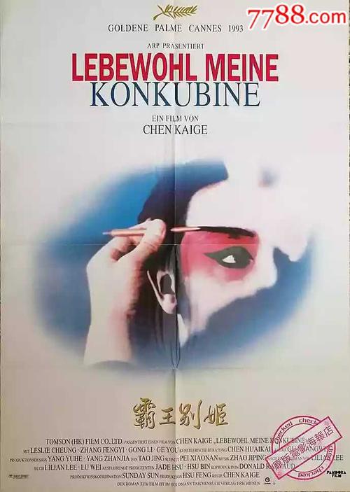 自考学位证在线能查到么
